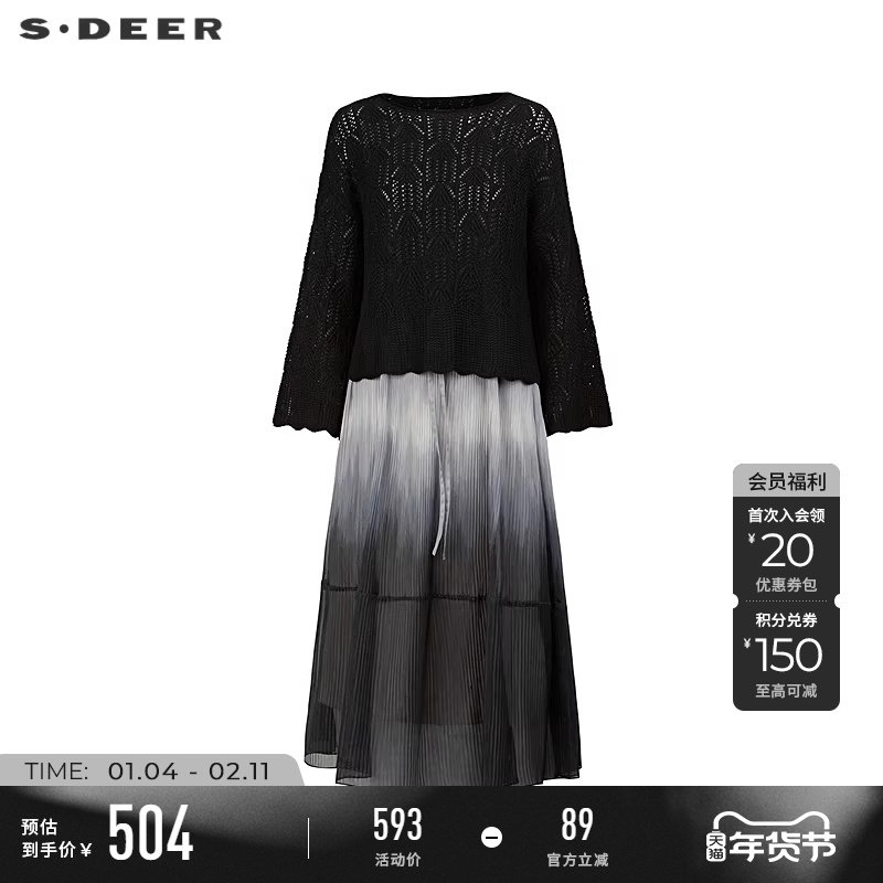 sdeer圣迪奥春装女装撞色晕染收腰针织衫连衣裙套装S25181403,女装/女士精品,时尚套装,淘宝优惠券,粉丝福利购,淘宝优惠卷