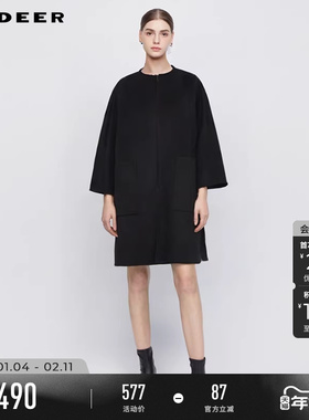 sdeer圣迪奥秋冬装女装时尚圆领喇叭袖双面呢宽松大衣S244Z2604