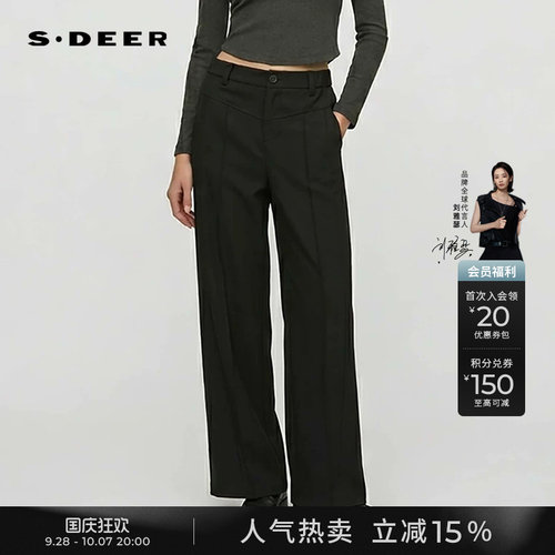 s.deer拼接高腰直筒长裤