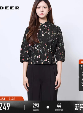 sdeer圣迪奥女装夏季田园风翻领印花压褶中袖衬衫S252Z0412