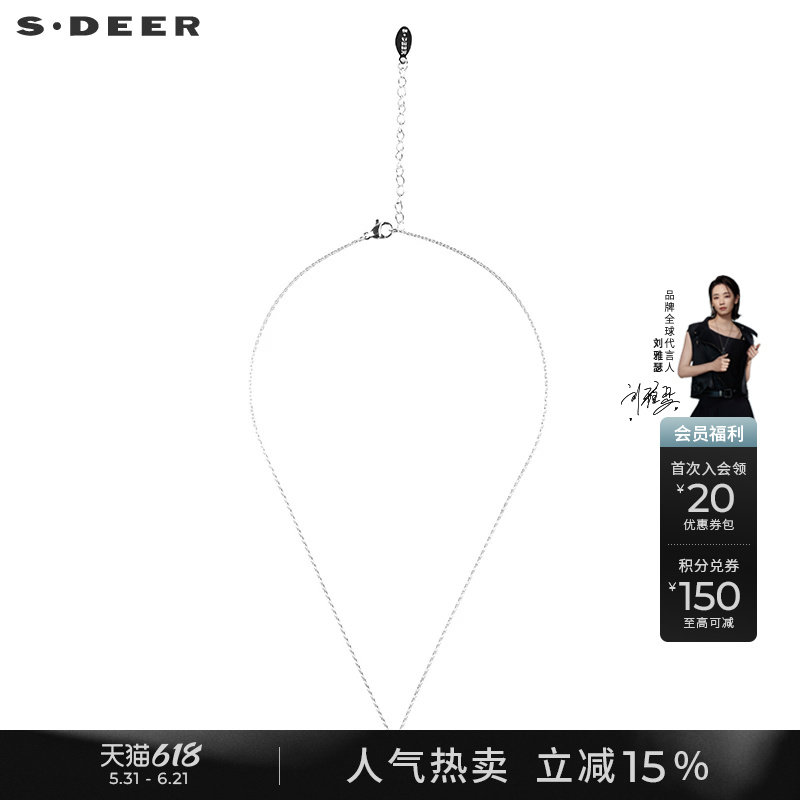 sdeer圣迪奥简约双子座星座吊坠项链S23284380