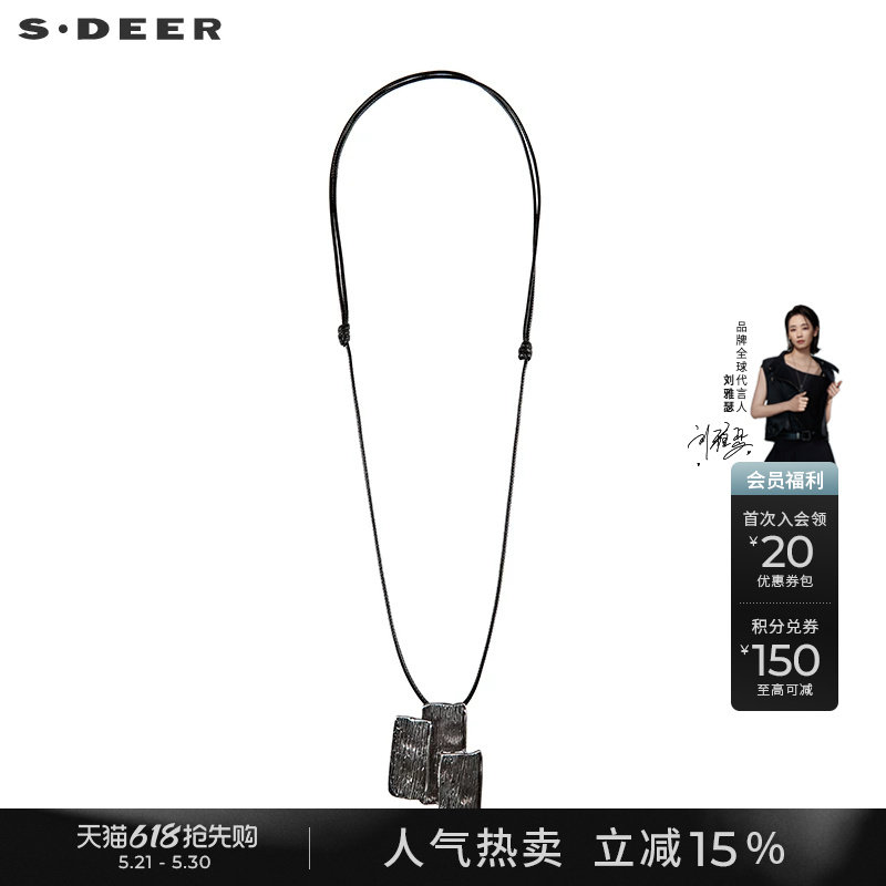 sdeer圣迪奥女装冬装休闲蜡绳不规则吊坠项链S21484318