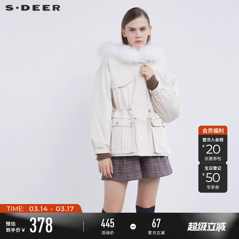 sdeer圣迪奥冬季毛领连帽收腰中长款派克棉服女S21482303