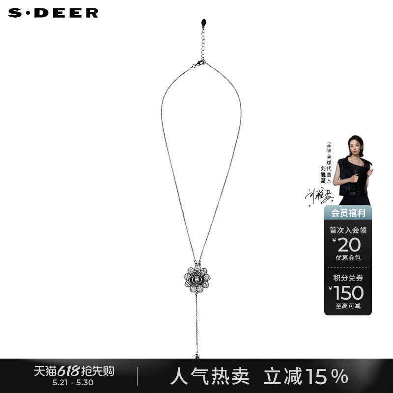 sdeer圣迪奥女装休闲花朵不规则吊坠项链S22184312