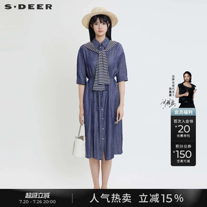 sdeer圣迪奥夏季女装披肩两件套衬衫牛仔连衣裙S24281204