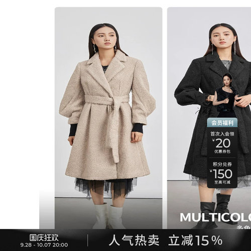 sdeer收腰仿羊羔绒长款大衣