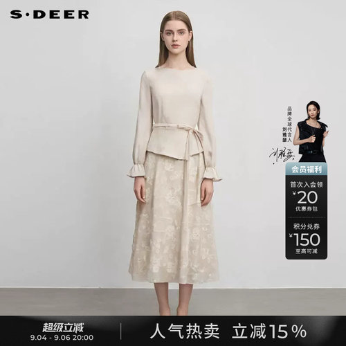 sdeer清新收腰绣花假两件连衣裙