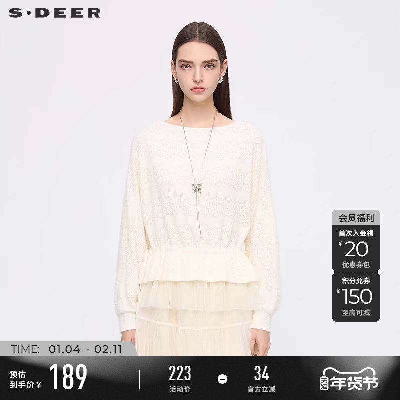 sdeer圣迪奥女装25年新品田园风圆领钩花收腰网纱外套S253Z2209,女装/女士精品,短外套,淘宝优惠券,粉丝福利购,淘宝优惠卷