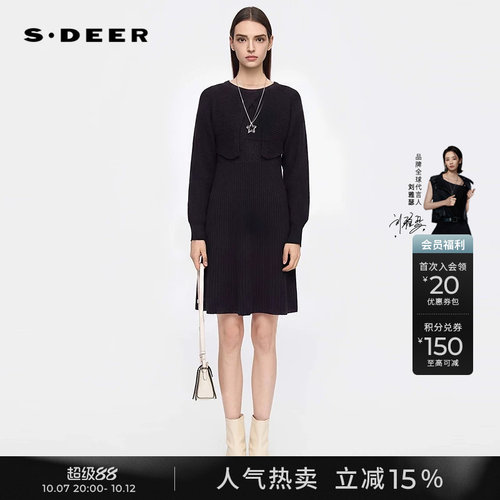 sdeer圆领开叉针织衫连衣裙套