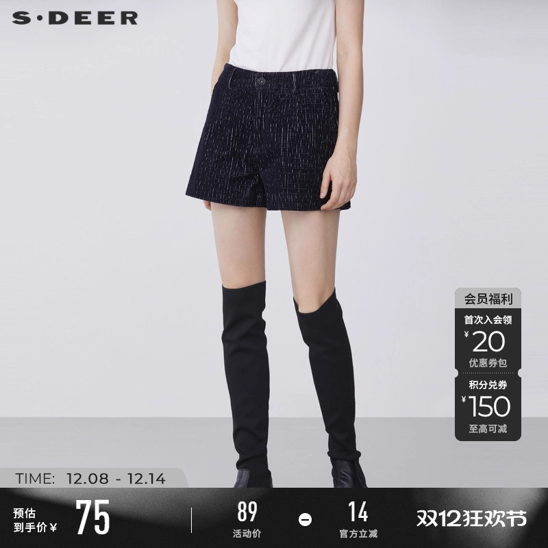 s.deer插袋撞色条纹A字短裤