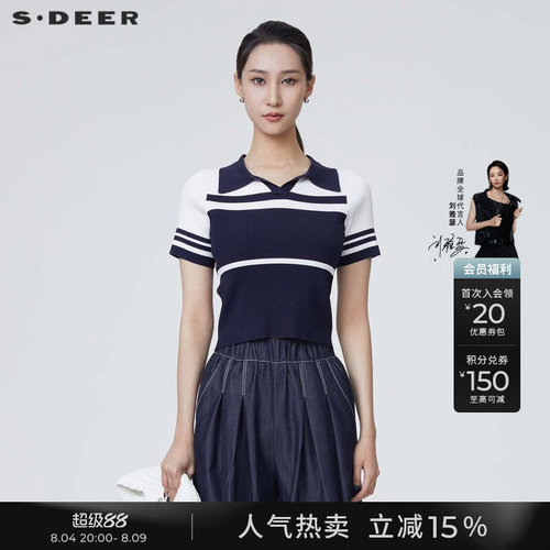 s.deer时尚翻领撞色修身针织衫
