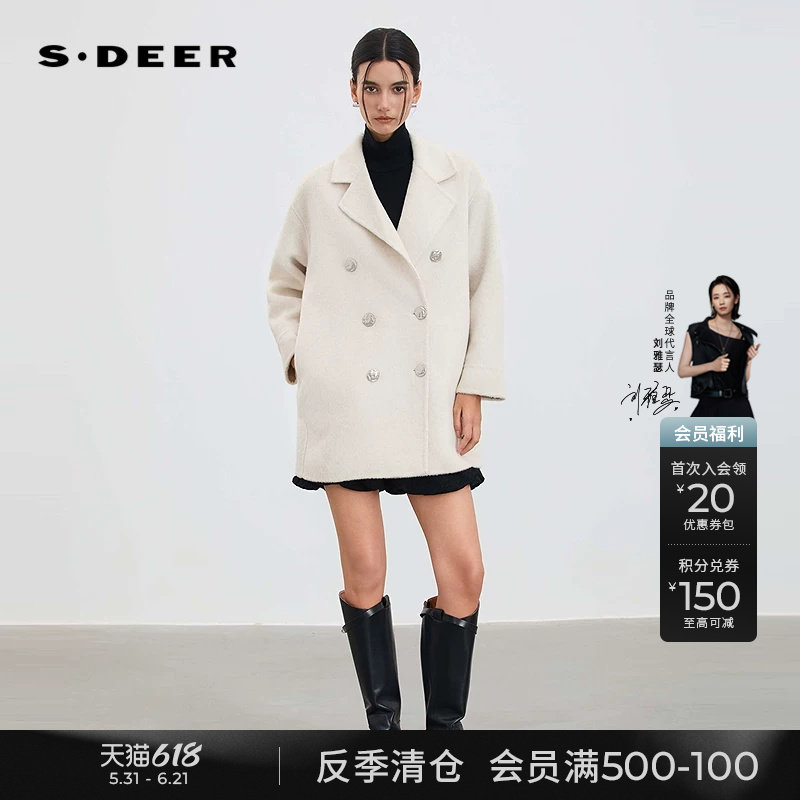 sdeer圣迪奥冬季女装OL风西装领双面呢中长款大衣S24482608