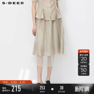 sdeer圣迪奥夏季 休闲网纱碎褶松紧A字半身裙伞裙S232Z1120 女套装