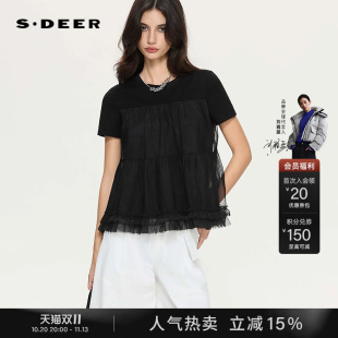 sdeer圣迪奥女装2026新款夏季时尚圆领网纱抽褶短袖T恤