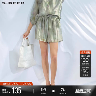 sdeer圣迪奥夏季 套装 休闲松紧碎褶晕染宽松A字短裤 S232Z0920 女装