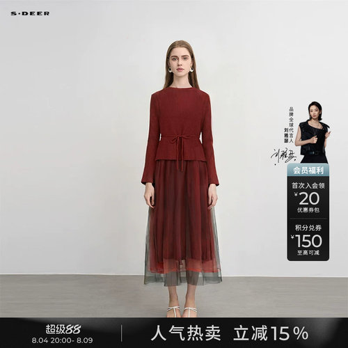 sdeer收腰网纱针织连衣裙套装