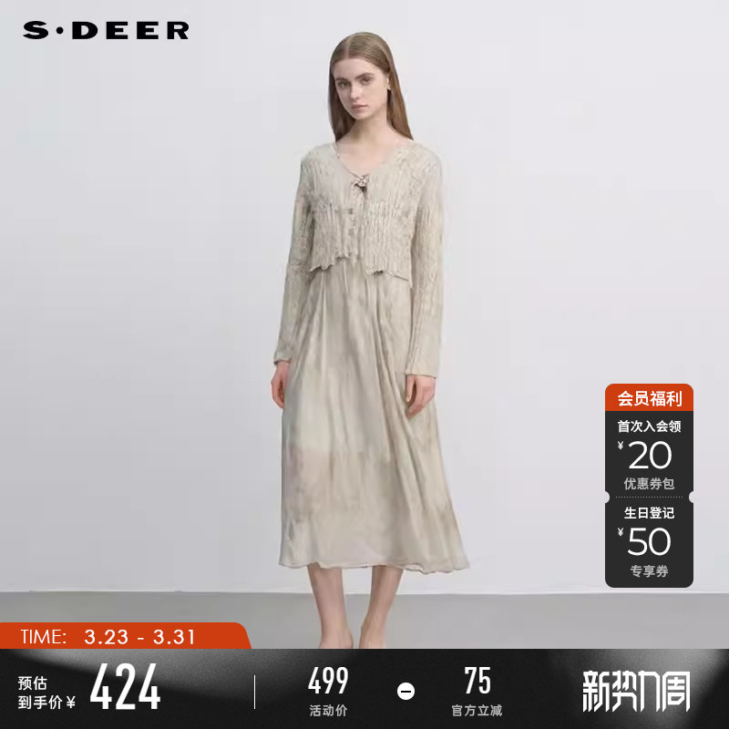 s.deer圣迪奥气质轻奢优雅法式针织衫真两件连衣裙套装S242Z1448