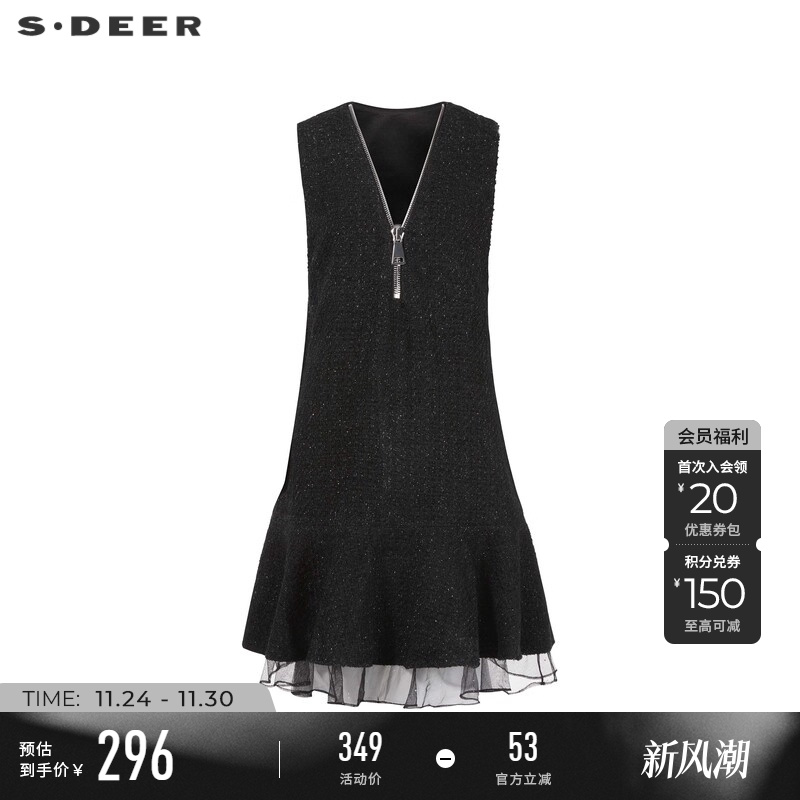 sdeerV领网纱拼接毛呢背带连衣裙