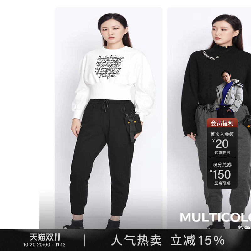 sdeer圣迪奥女装春秋装休闲松紧字母织带运动长裤女S21380801