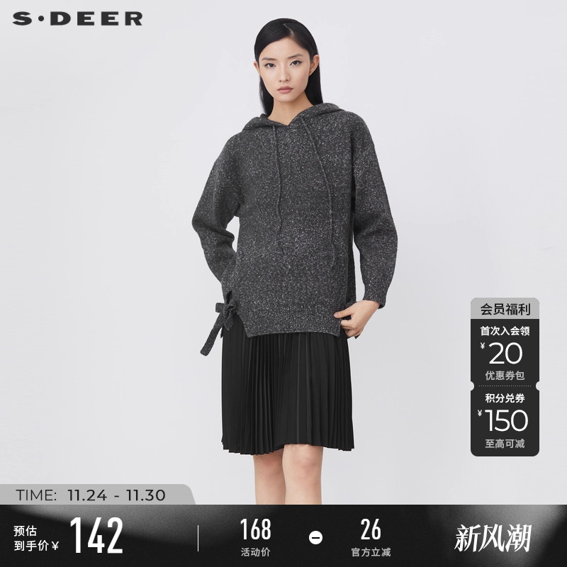 sdeer压褶背心连衣裙两件针织衫