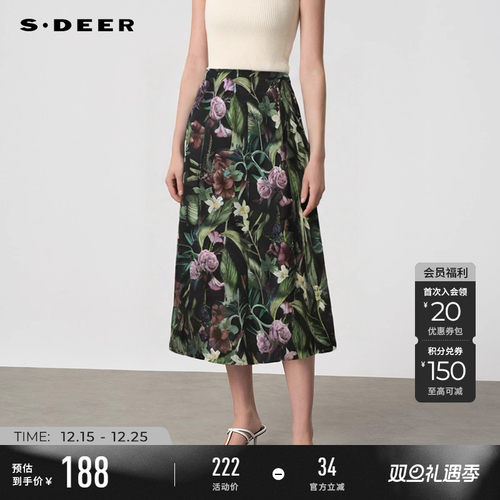 sdeer高腰撞色印花百褶A字伞裙