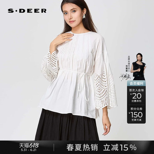 sdeer风琴褶收腰绣花喇叭袖上衣