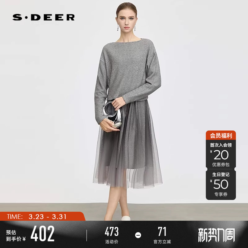 sdeer圣迪奥女装春秋装复古网纱渐变针织衫连衣裙套装S25361401