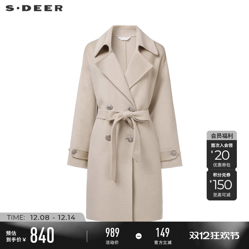 sdeerOL风翻领双排扣收腰双面呢