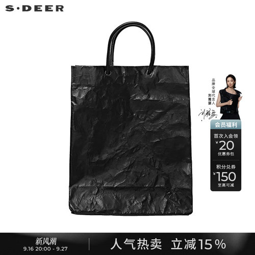 s.deer伏虎肌理两件套黑色手提包