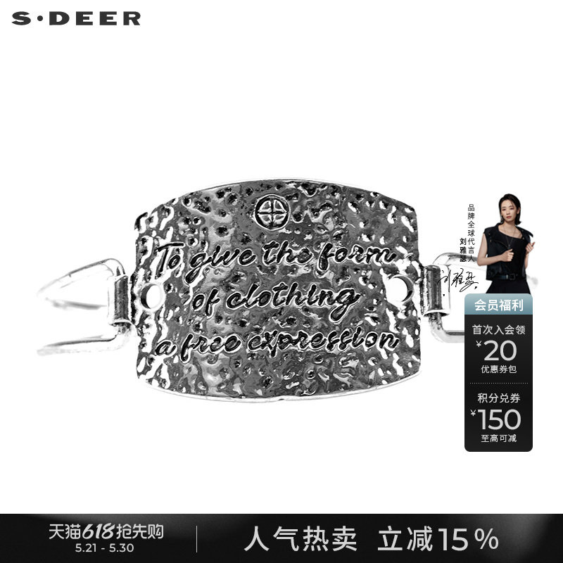 sdeer圣迪奥女装时尚不规则字母手镯S22284381