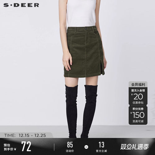 s.deer灯芯绒A字半身裙
