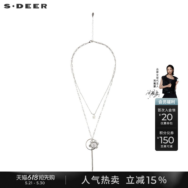 sdeer圣迪奥女文艺双层锁骨链吊坠项链S223843B8