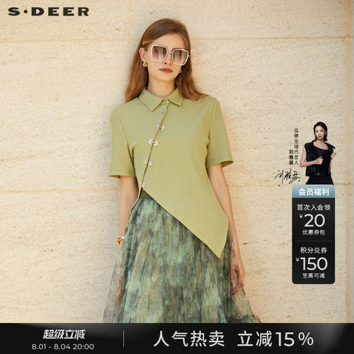 s.deer盘扣不规则新中式短袖衬衫