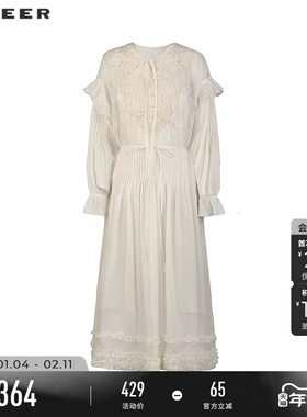 sdeer圣迪奥女装25年新品圆领肌理收腰吊带两件套连衣裙S253Z1295
