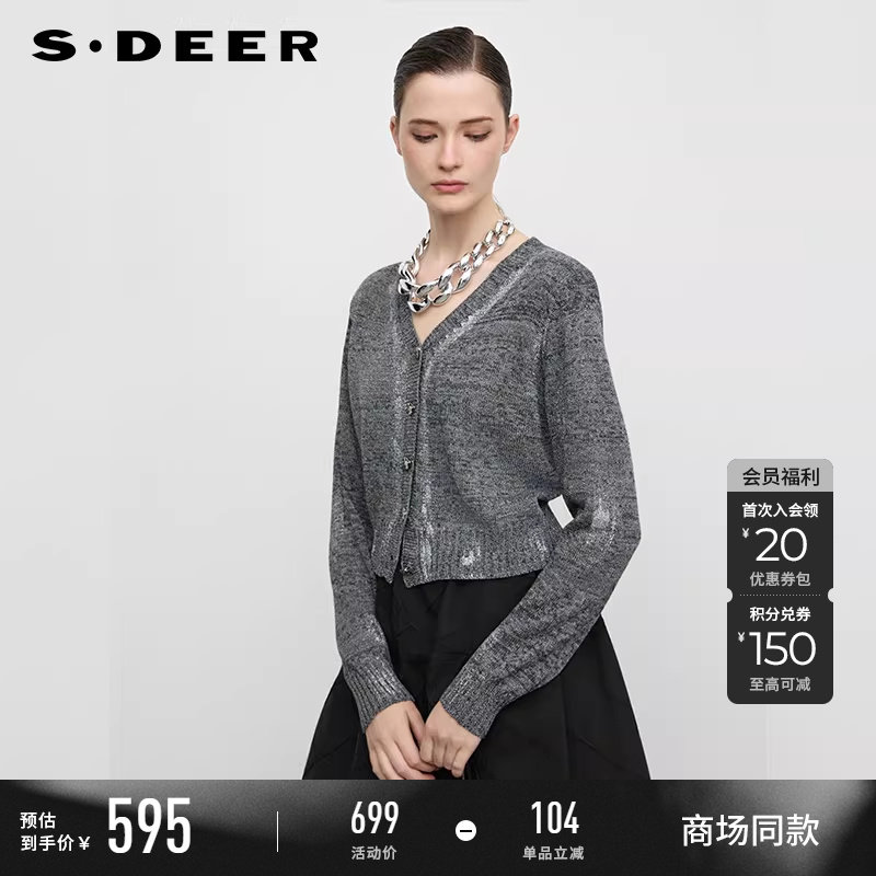【商场同款】sdeer圣迪奥女罗纹V领肌理收腰开衫针织衫S25383527
