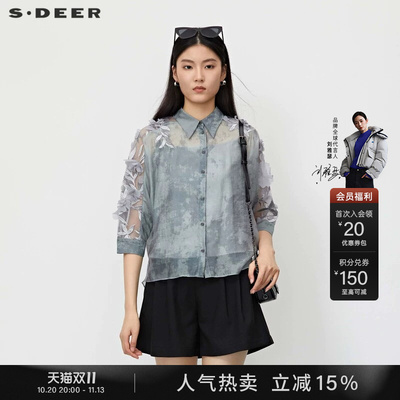 sdeer绣花吊带两件套中袖衬衫