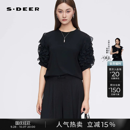 sdeer复古圆领荷叶边不规则T恤