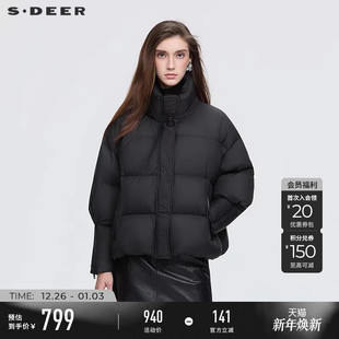 短款 25新品 sdeer圣迪奥女装 羽绒服面包服S254Z3107 90%绒