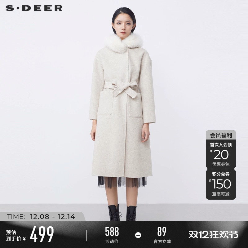 sdeer连帽收腰H型长款毛呢外套
