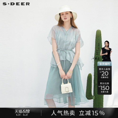 s.deer网纱撞色两件套吊带连衣裙