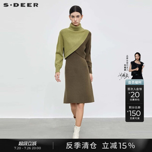 sdeer圣迪奥冬季女装高领撞色高级感拼接连衣裙套装S23461402