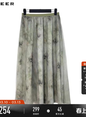 sdeer圣迪奥夏装女装田园风套装松紧碎褶晕染网纱长裙S242Z1141