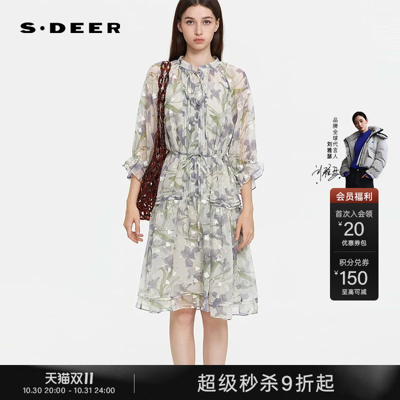 sdeer圣迪奥女装田园风圆领风琴褶印花吊带两件套连衣裙S253Z1219