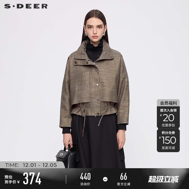 sdeer立领肌理收腰罗纹拼接外套