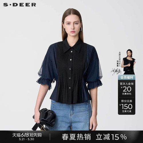 s.deer网纱撞色短袖衬衫