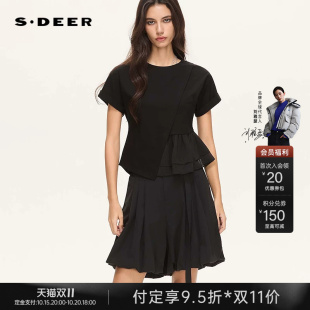 sdeer圣迪奥26年新品圆领拼接不规则设计感短袖T恤上衣S263Z0107