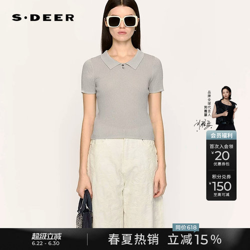 s.deer翻领修身肌理短袖针织衫