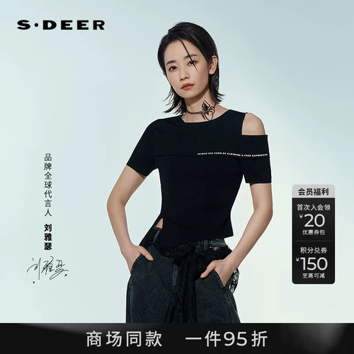 sdeer罗纹圆领露肩字母针织衫