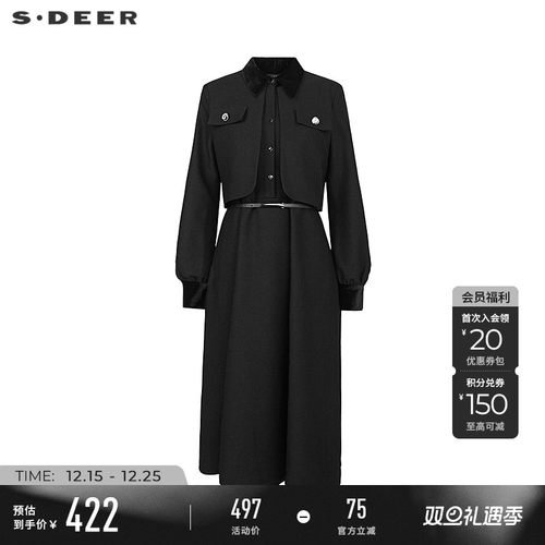 sdeer翻领收腰假两件拼接连衣裙