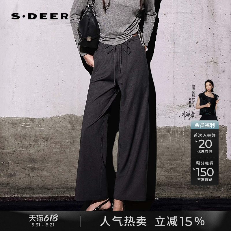 【商场同款】sdeer圣迪奥女OL风松紧高腰插袋直筒长裤S26180805